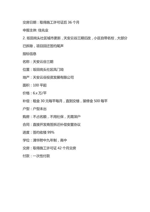 2025新澳门特马今期开奖结果查询,全面释义、专家解释与落实与警惕虚假宣传