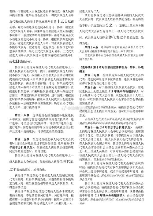 2025年正版资料免费大全,全面释义、专家解释与落实与警惕虚假宣传