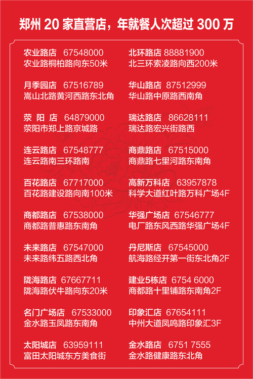 新奥门管家婆免费大全最新版本优势,全面释义、专家解释与落实与警惕虚假宣传