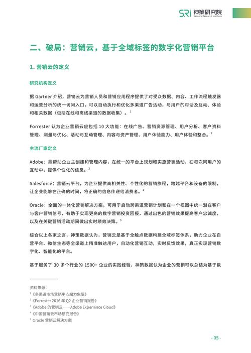 一码一肖一特一中2025,精选释义、解释与落实与警惕虚假宣传