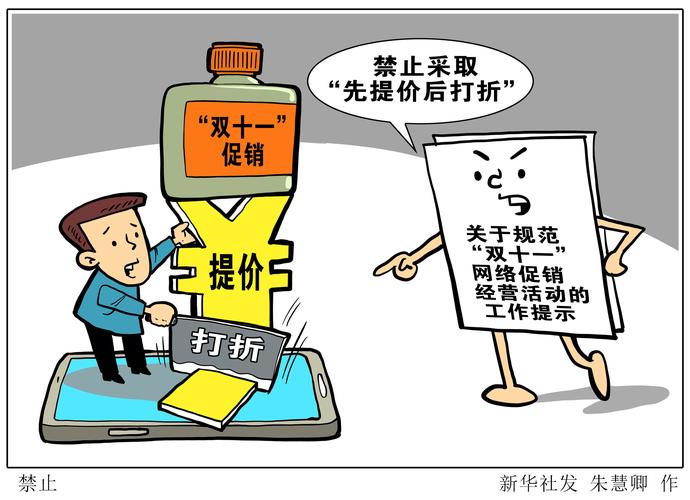 2024澳门精准正版资料大全最新,精选释义、解释与落实与警惕虚假宣传