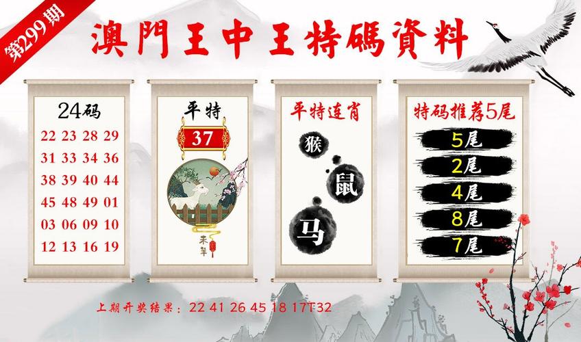 白小姐今晚特马期期准最新新闻,精选释义、解释与落实与警惕虚假宣传