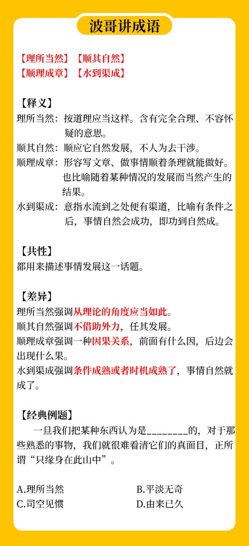 新澳好彩资料大全正版资料,精选释义、解释与落实与警惕虚假宣传