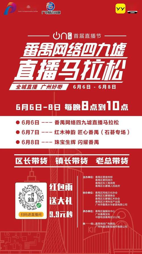 2025澳门码今晚开奖号码,全面释义、解释与落实与警惕虚假宣传