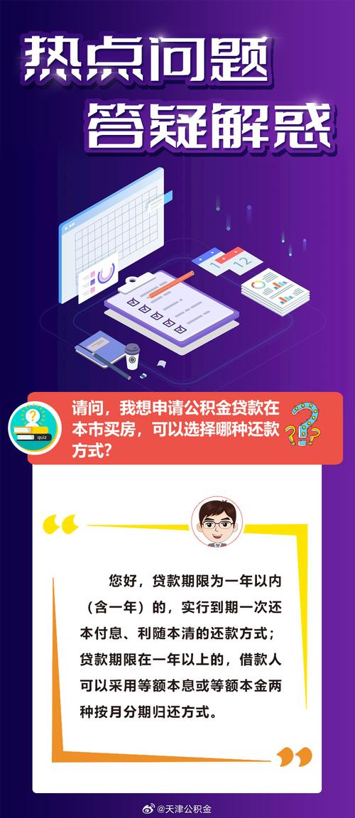 2025全年免费资料大全,全面释义、解释与落实与警惕虚假宣传
