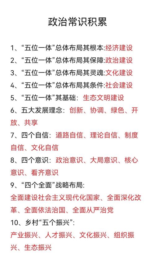 2025新奥资料正版大全,全面释义、解释与落实与警惕虚假宣传