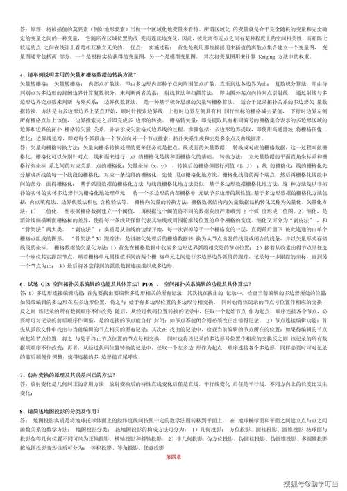 2024年新奥正版免费大全,全面释义、解释与落实与警惕虚假宣传