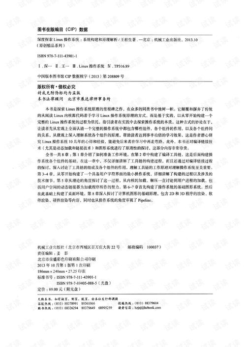 2025年澳门正版免费大全,全面释义、解释与落实与警惕虚假宣传