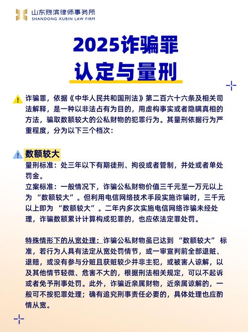 2025年正版资料免费大全,全面释义、解释与落实与警惕虚假宣传