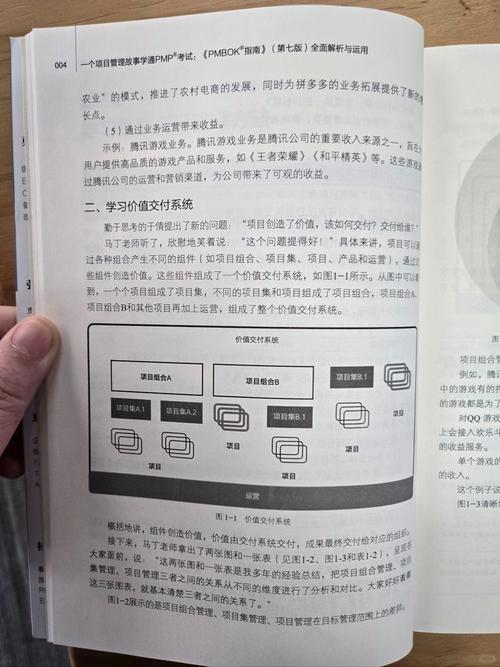 管家婆免费版,全面释义、专家解释与落实与警惕虚假宣传