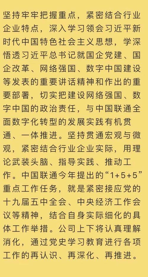 7777788888精准免费开奖,全面释义、专家解释与落实与警惕虚假宣传