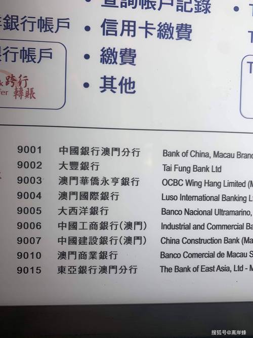 2024澳门正版资料大全免费挂牌,全面释义、专家解释与落实与警惕虚假宣传