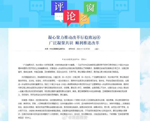 管家婆正版管家,精选释义、解释与落实与警惕虚假宣传