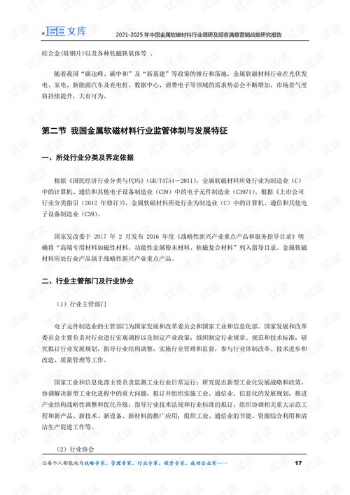 2025白姐免费全年资料,精选释义、解释与落实与警惕虚假宣传
