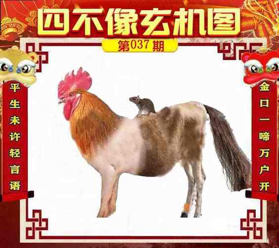 港澳宝典图库大全图片,精选释义、解释与落实与警惕虚假宣传