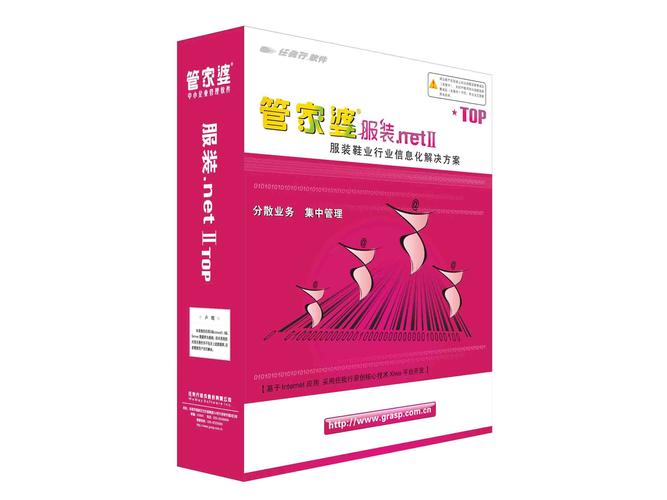 管家婆正版管家,精选释义、解释与落实与警惕虚假宣传