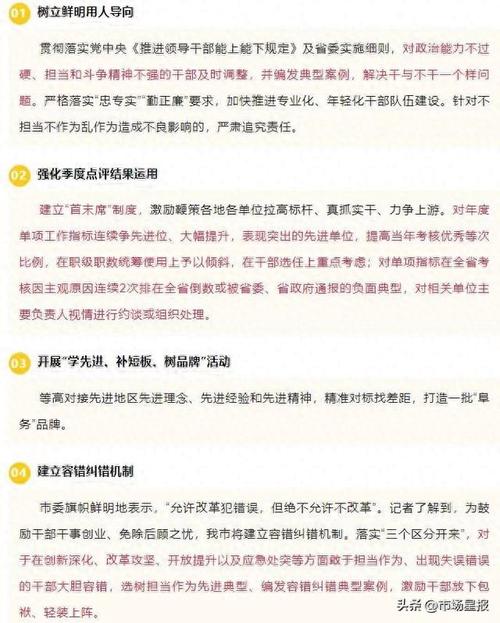 2025全年資料免費大全,精选释义、解释与落实与警惕虚假宣传