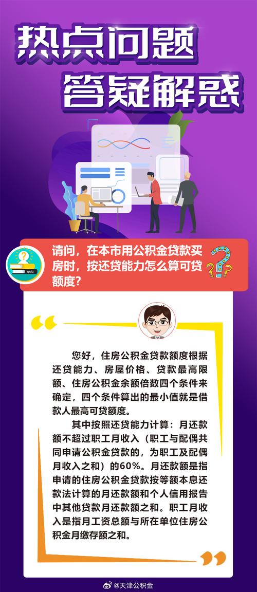 澳门管家婆100中,全面释义、解释与落实与警惕虚假宣传