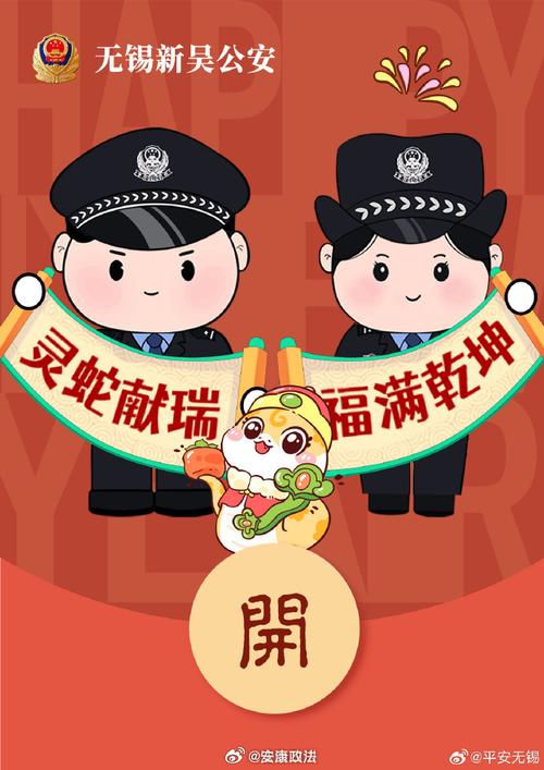 一肖一码中持一一肖一,全面释义、解释与落实与警惕虚假宣传