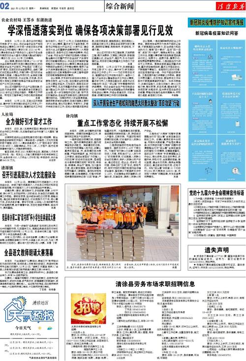 100%准确一肖一.100%准,全面释义、解释与落实与警惕虚假宣传