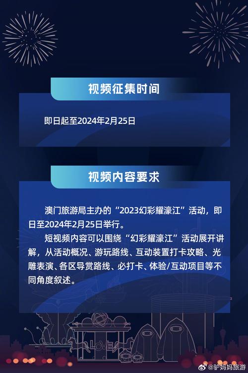 2025澳门今晚必开一肖,全面释义、解释与落实与警惕虚假宣传