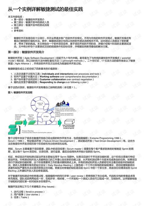 2024年新澳开奖结果查询表彩吧助手,全面释义、专家解释与落实与警惕虚假宣传