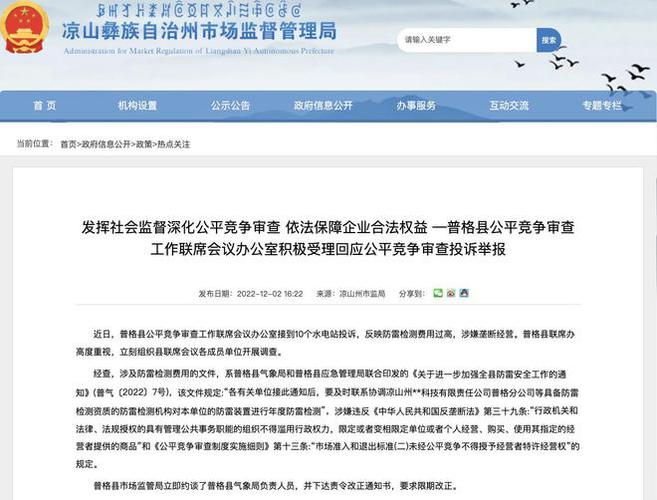 澳门正版资料免费大全新闻联播,全面释义、专家解释与落实与警惕虚假宣传