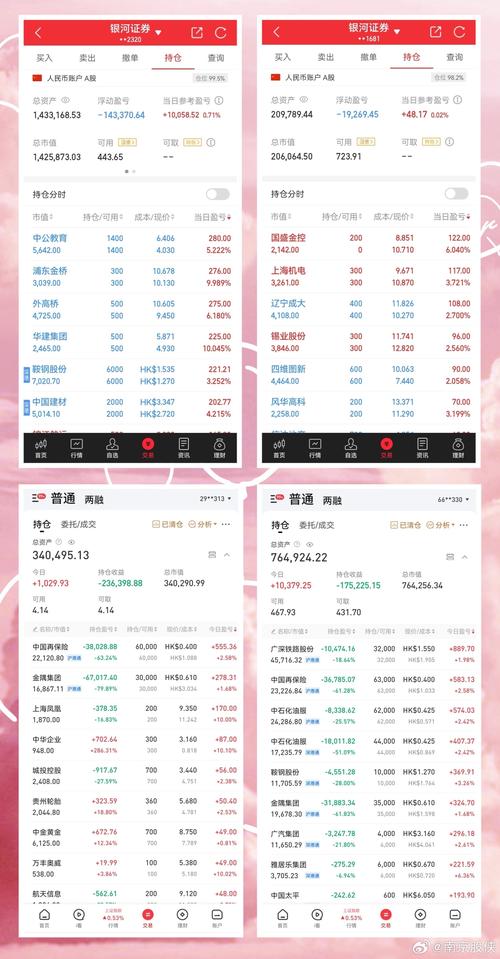 2020澳门开奖记录查询,2025年最新实用信息汇总指南