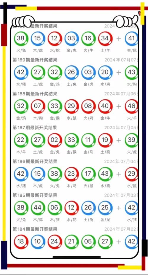 澳门今年开奖记录查询,2025年最新实用信息汇总指南