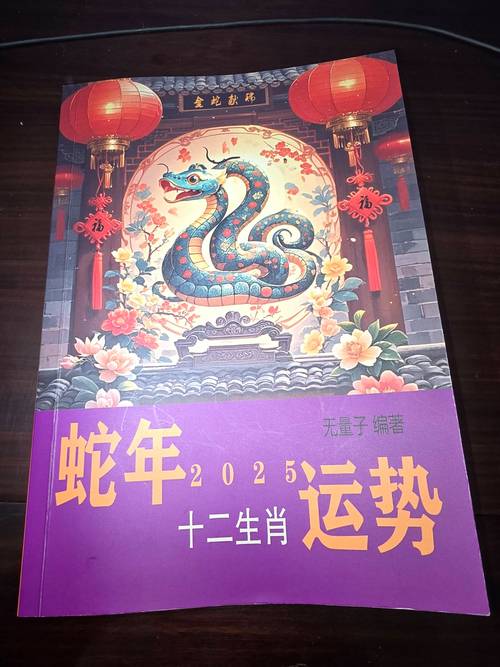 澳门正版资料大全资料生肖卡4949查询,2025年最新实用信息汇总指南