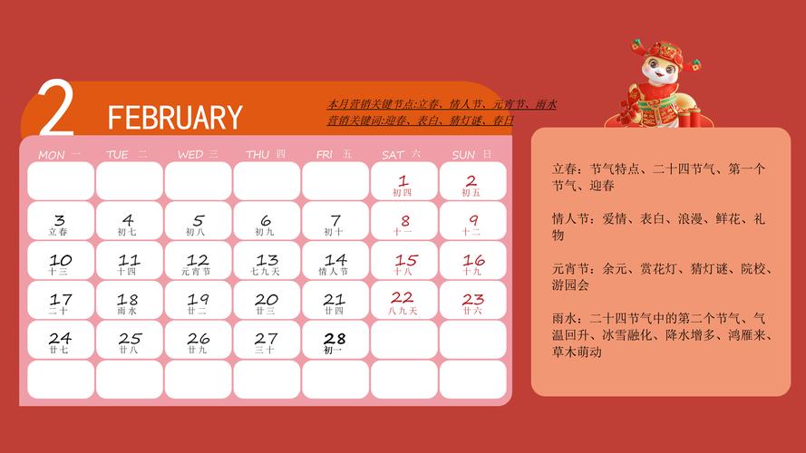 香港正版资料大全年免费公开与2025年正版资料免费大全全面释义、解释与落实与警惕虚假宣传