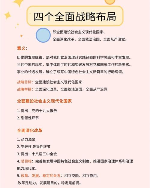 2025精准免费资料大全,全面释义、解释与落实与警惕虚假宣传