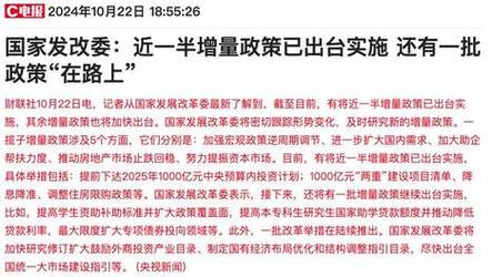 2025新澳精准正版免费,全面释义、解释与落实与警惕虚假宣传