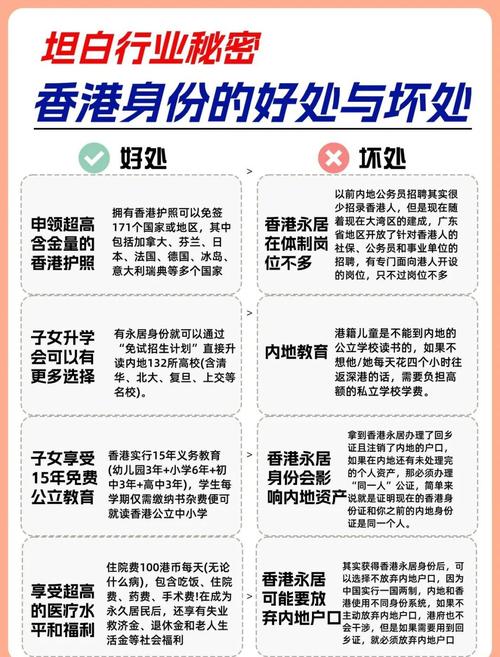 香港内部公开资料最准确,精选释义、解释与落实与警惕虚假宣传