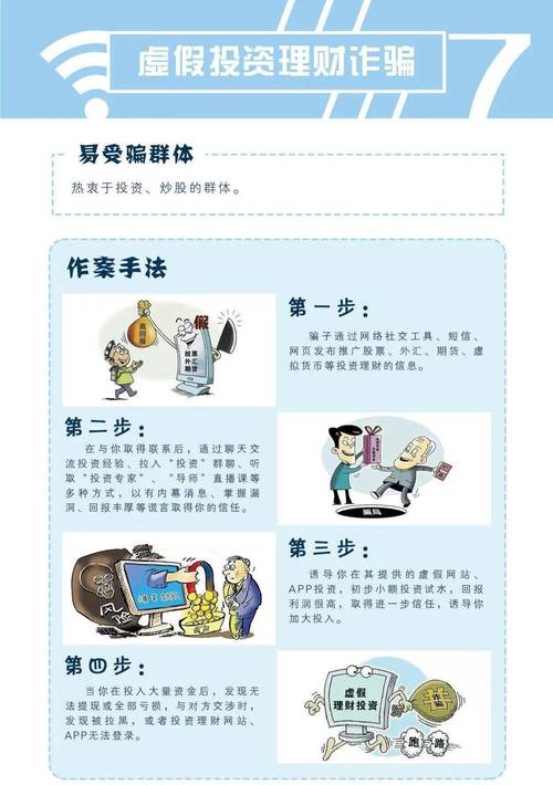 澳门2024正版资料免费公开回,精选释义、解释与落实与警惕虚假宣传