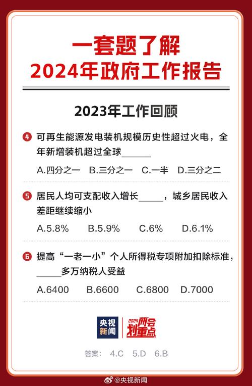 2025全年免费资料大全,全面释义、专家解释与落实与警惕虚假宣传