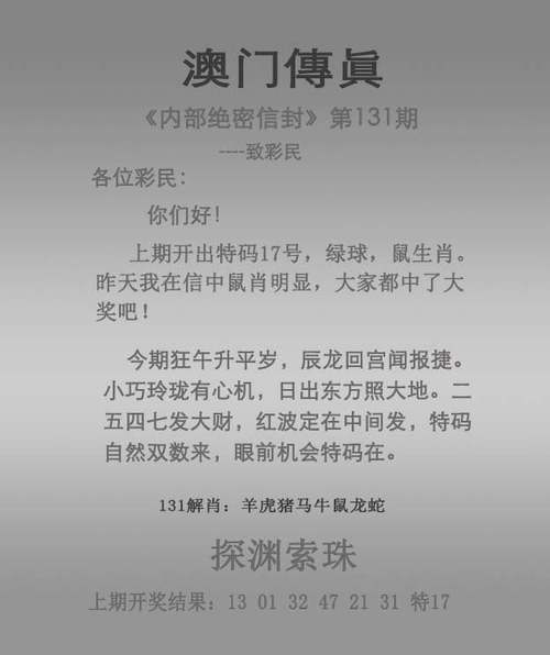 2024香港正版挂牌今日彩栗和澳门正版资料大全免费歇后语下载厦旁人说绿全面释义、专家解释与落实与警惕虚假宣传