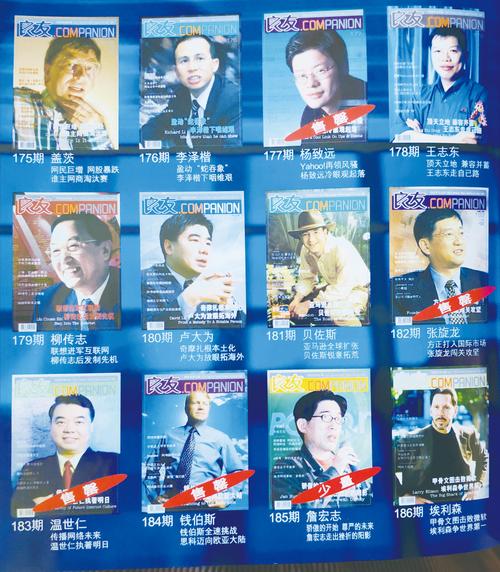 2025年5月9日 第2页
