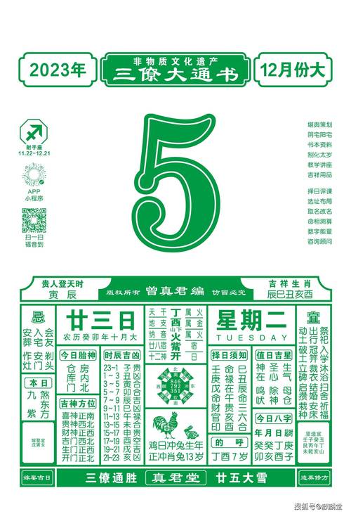 澳门传真图片今天查询,2025年最新实用信息汇总指南