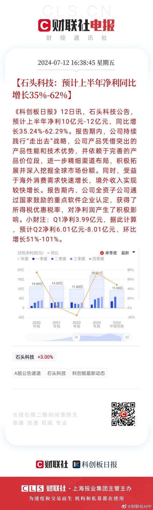 澳门传真诗查询,2025年最新实用信息汇总指南