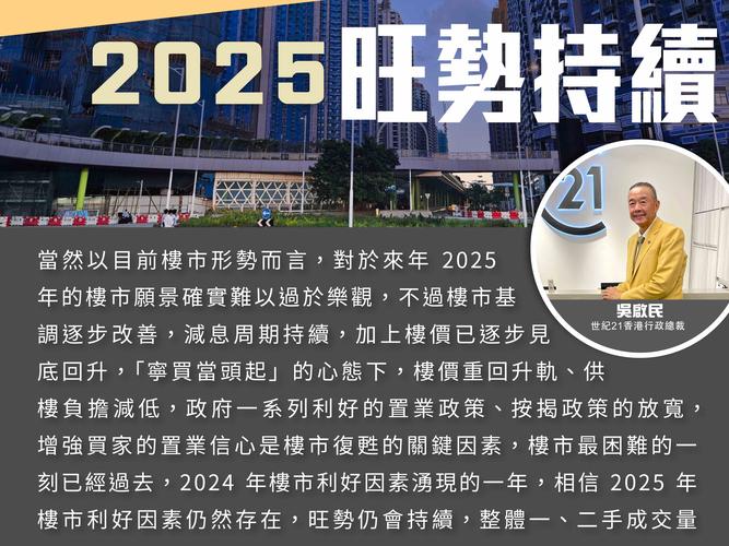 二四六香港资料期期中准l一与2025新澳精准正版免费全面释义、解释与落实与警惕虚假宣传