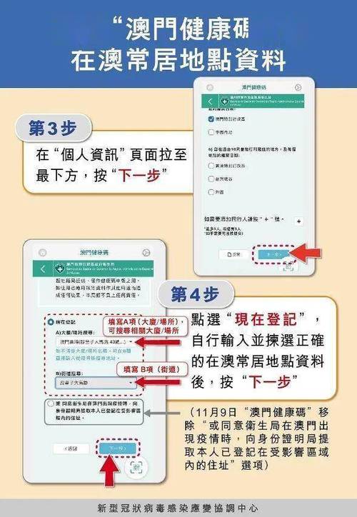 2025新澳精准正版免费与2025全年資料免費大全全面释义、解释与落实与警惕虚假宣传