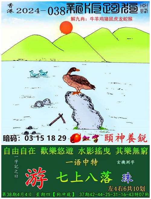 2024澳门资料大全正版资料免费王令千万军与澳门管家婆100%精准全面释义、解释与落实与警惕虚假宣传