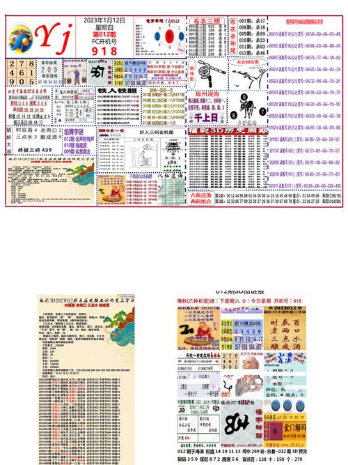 香港期期准资料大全最新版本与管家一肖一码100准免费资料全面释义、解释与落实与警惕虚假宣传