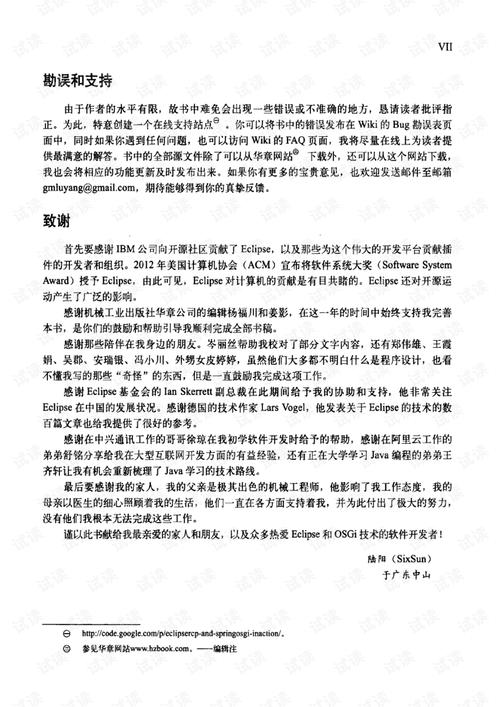 澳门开奖今晚开奖-全面释义、解释与落实与警惕虚假宣传