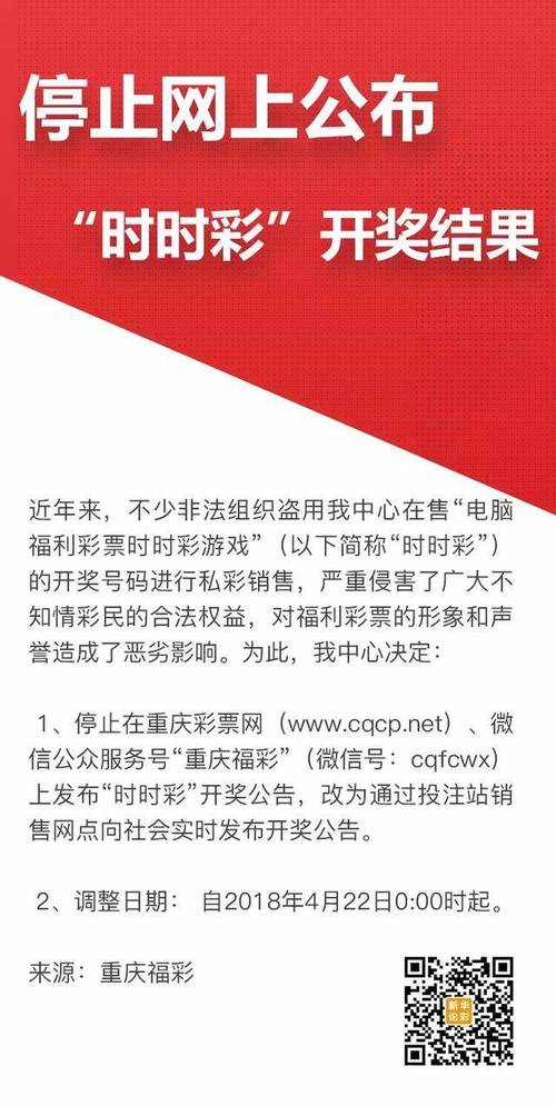 最新澳门6合开彩开奖结果下载-全面释义、解释与落实与警惕虚假宣传