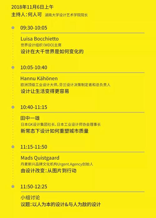 今晚必中一码一肖澳门答案解析解释,全面释义、专家解释与落实与警惕虚假宣传