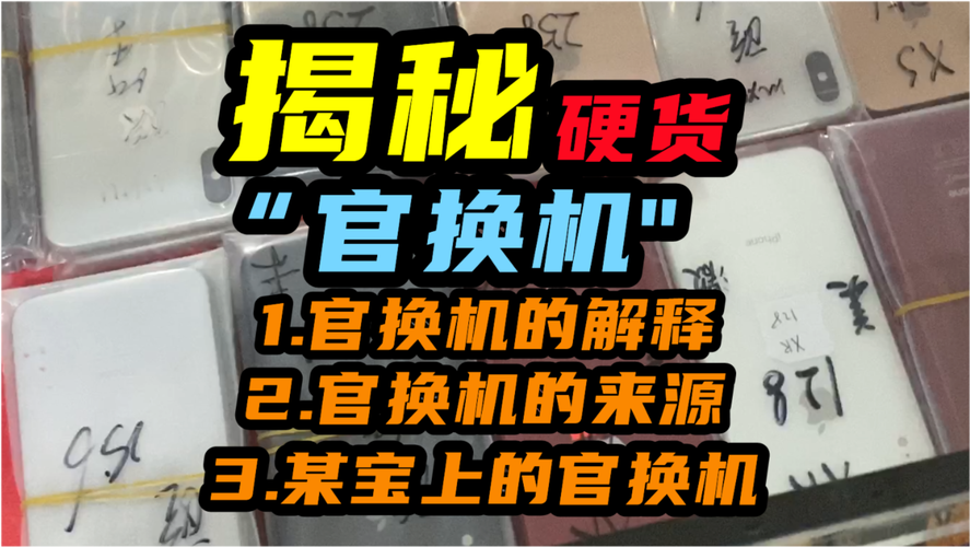 2025年5月10日 第4页