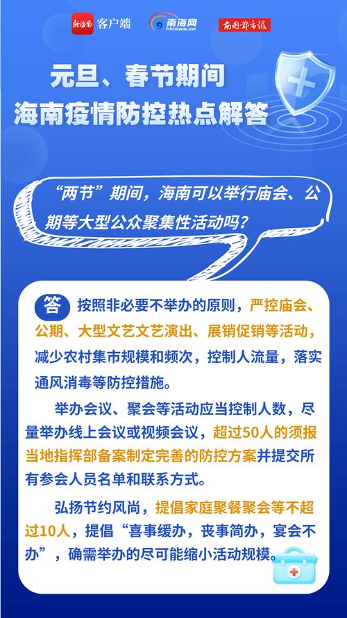 新澳门精准免费大全,全面释义、专家解释与落实与警惕虚假宣传
