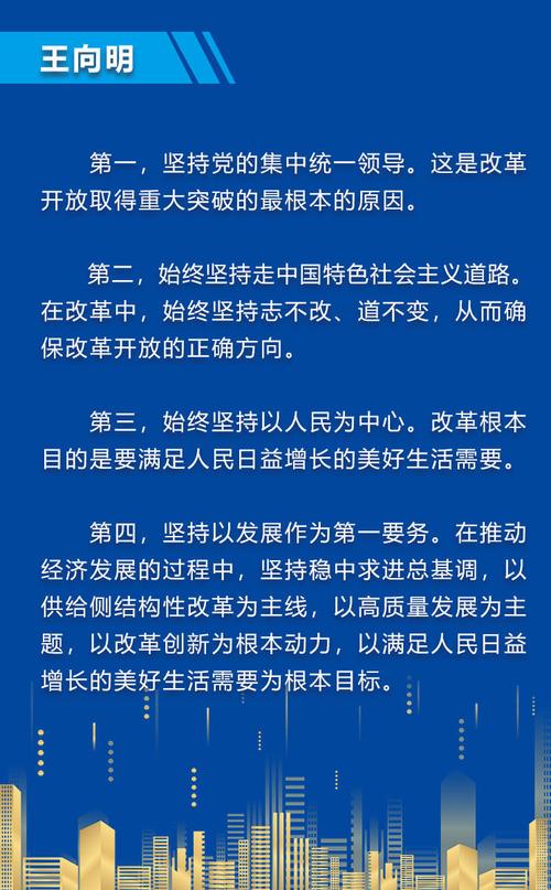 澳门2023资料大全免费老版,全面释义、专家解释与落实与警惕虚假宣传